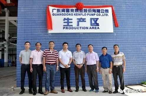 开云app官方在线入口-开云(中国)新厂区