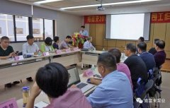 开云app官方在线入口-开云(中国)2018年（第16次）销售公司工作会议圆满举办