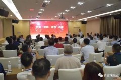平等·守约·合作·共赢 开云app官方在线入口-开云(中国)2020供应商大会圆满结束
