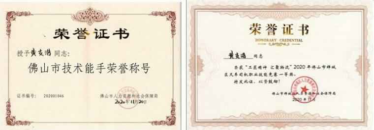 开云app官方在线入口-开云(中国)黄支浩勇夺禅城区叉车司机职业技能竞赛一等奖