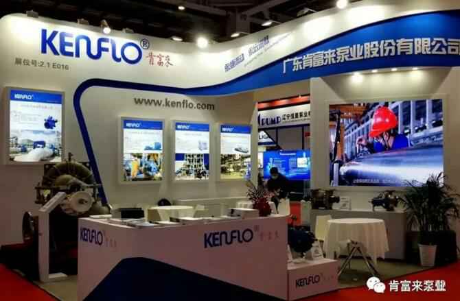 开云app官方在线入口-开云(中国)展台