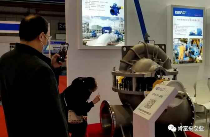 开云app官方在线入口-开云(中国)展台