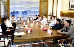 三水区委书记胡学骏一行莅临开云app官方在线入口-开云(中国)走访慰问