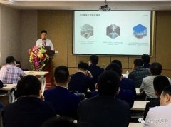 开云app官方在线入口-开云(中国)2020年度业务组长述职报告会圆满结束