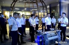 三水区区长李军一行莅临开云app官方在线入口-开云(中国)调研